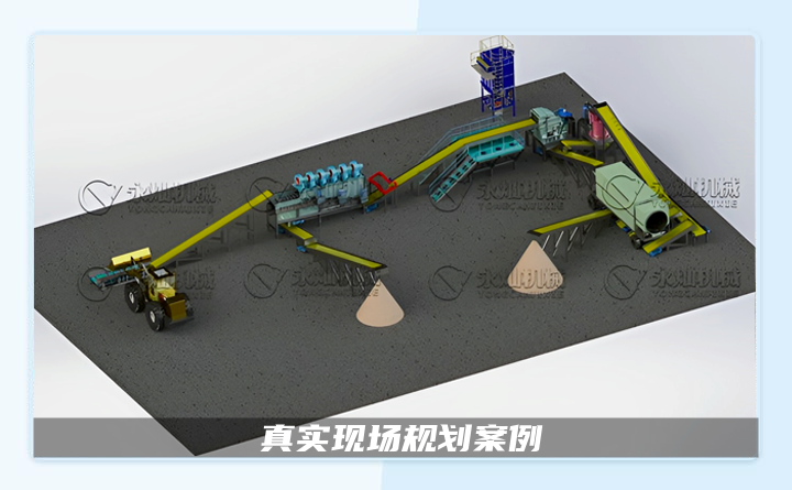 建筑垃圾分拣破碎生产现场设计图