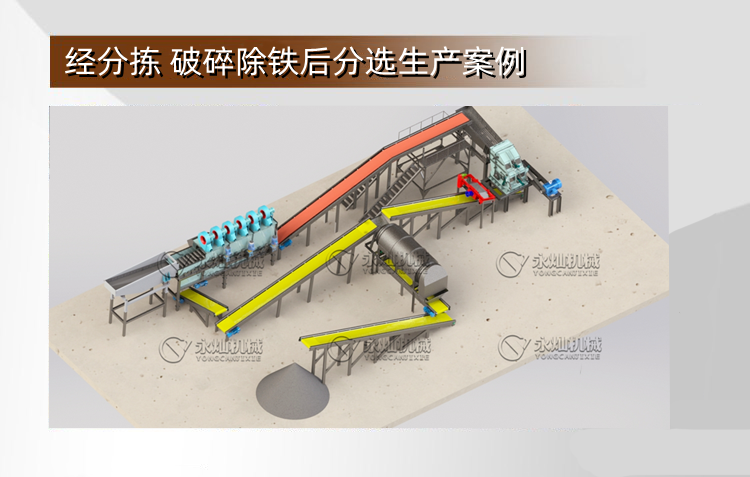 滚筒分选筛现场案例
