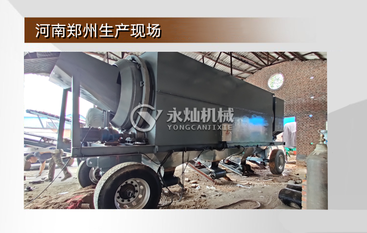 滚筒分选筛现场案例