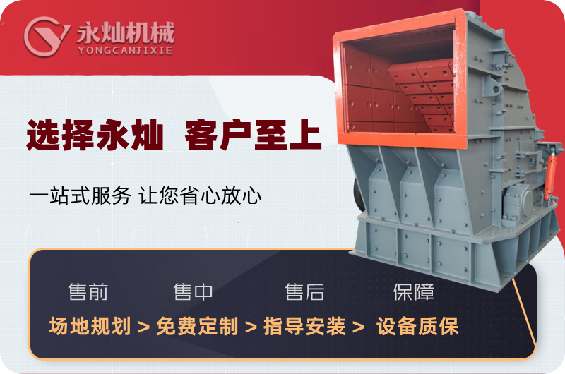 建筑垃圾大口反击破