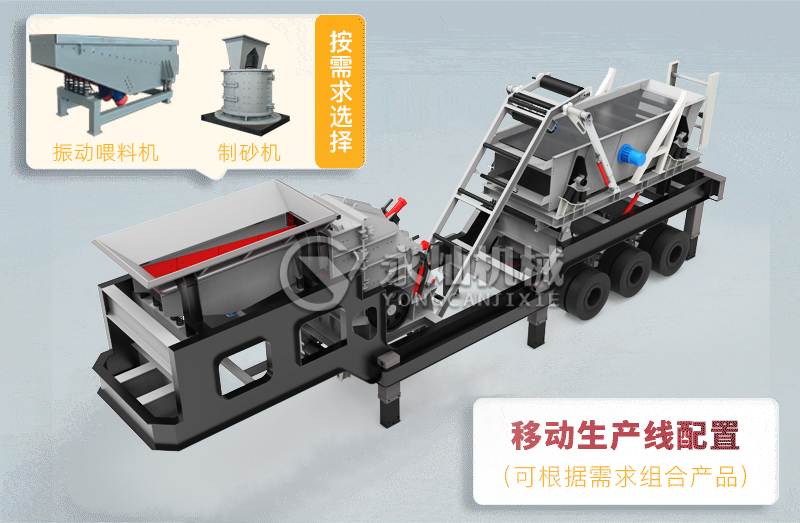 建筑垃圾大口破